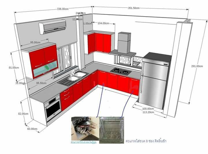 บริการออกแบบติดตั้งครบวงจร