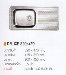 อ่างล้างจานEVE อ่างล้างจานEVE