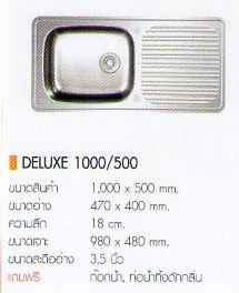 อ่างล้างจานEVE